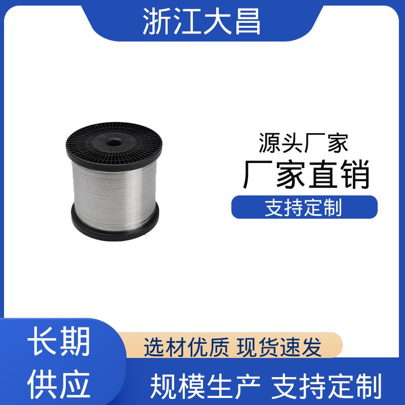 大昌科技 无毛刺 柔中带刚 高塑性 植毛金属锚线