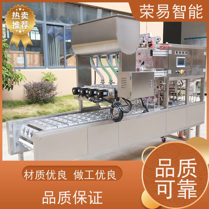 荣易智能全自动 桶装食品 锡纸盒 冷鲜肉 封口机器