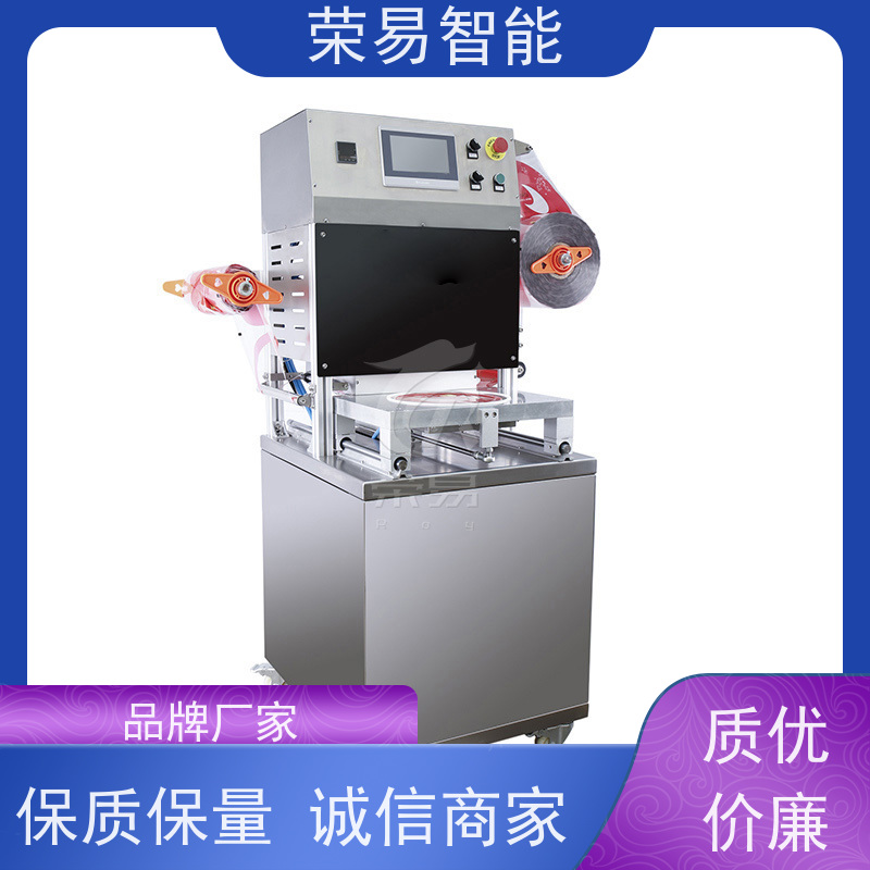 荣易智能全自动 铝箔盒装食品 魔芋 外卖盒 灌装封口设备