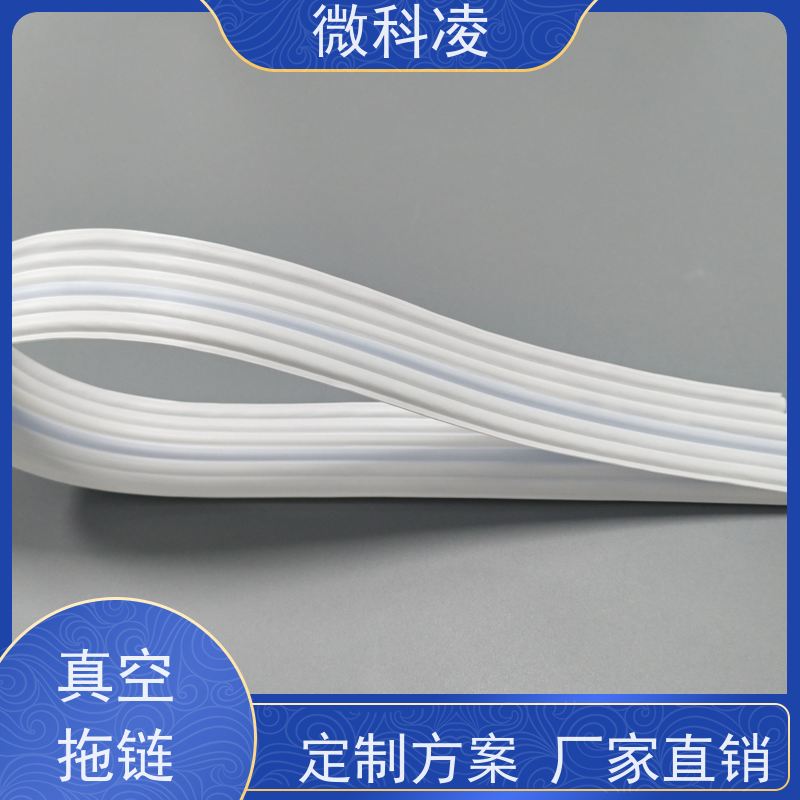 微科凌 防静电 排线 class 1 无尘标准 多年生产经验