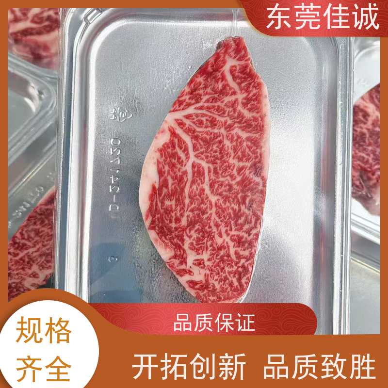 佳诚公司 直接厂家 76075 海鲜食品贴体膜 货源多