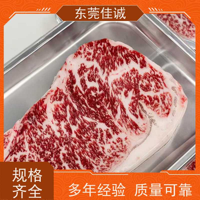 东莞佳诚 样品服务 海鲜冷鲜肉真空贴体包装膜 实力企业