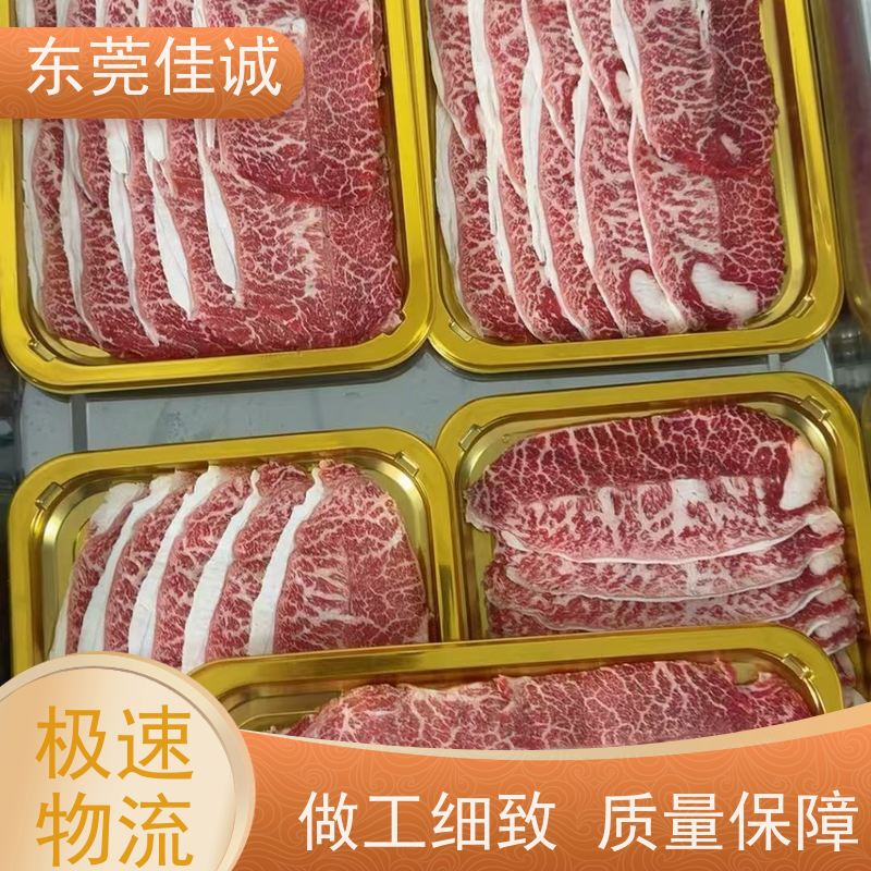 东莞佳诚 货源充足 海鲜收缩膜真空包装膜 价格好