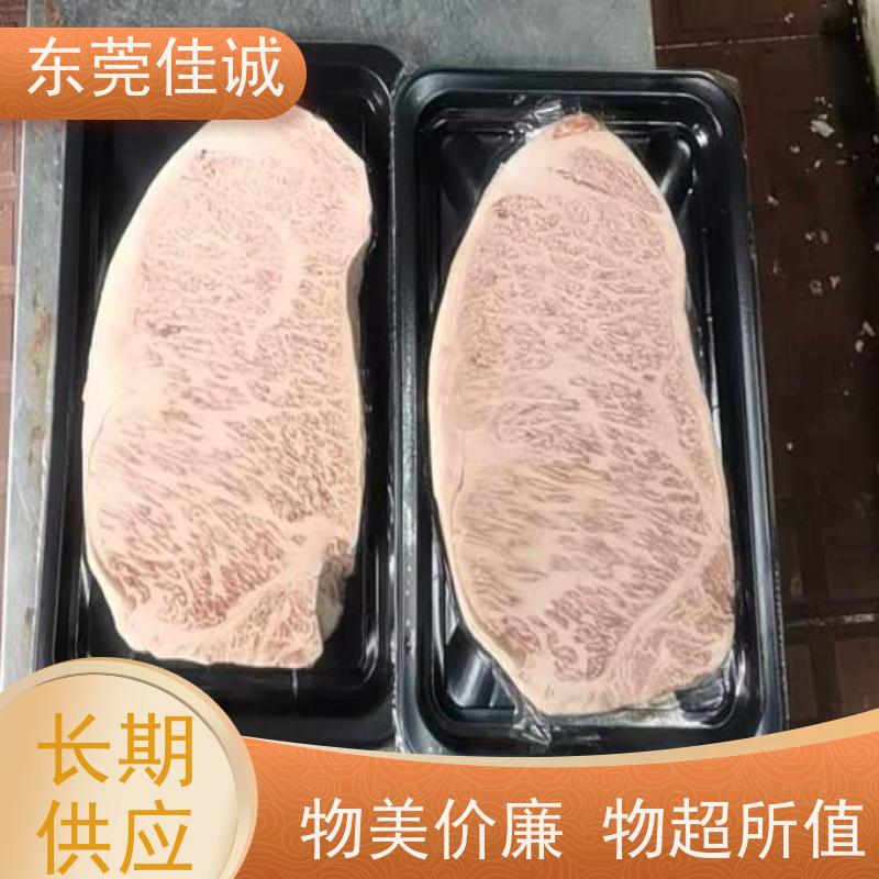 佳诚公司 锁鲜冷冻 海鲜贝类真空包装膜 质量好