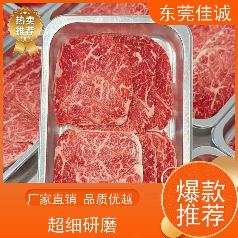 佳诚公司 快速发货 海鲜冷鲜肉真空贴体包装膜 广东厂家