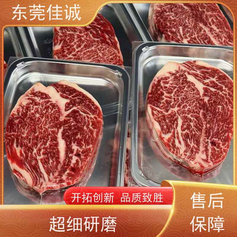 广东佳诚 信赖厂家 食品级水产品贴体膜 高透明