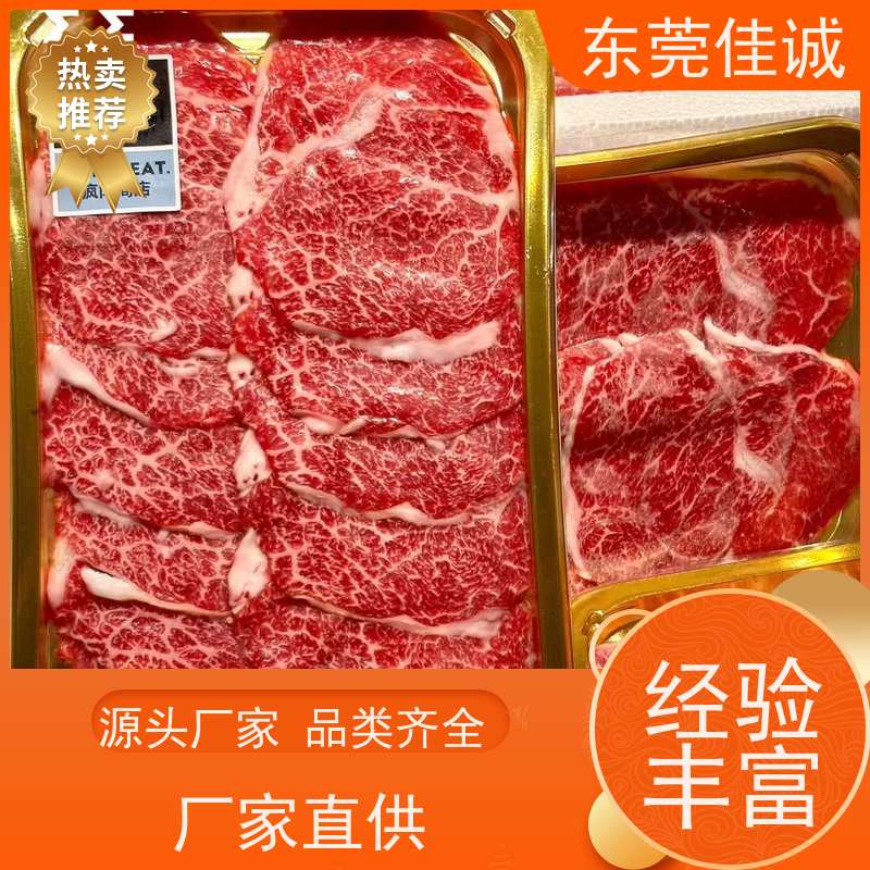 东莞佳诚 免费样品 海鲜吸塑包装膜 20年专业厂家 