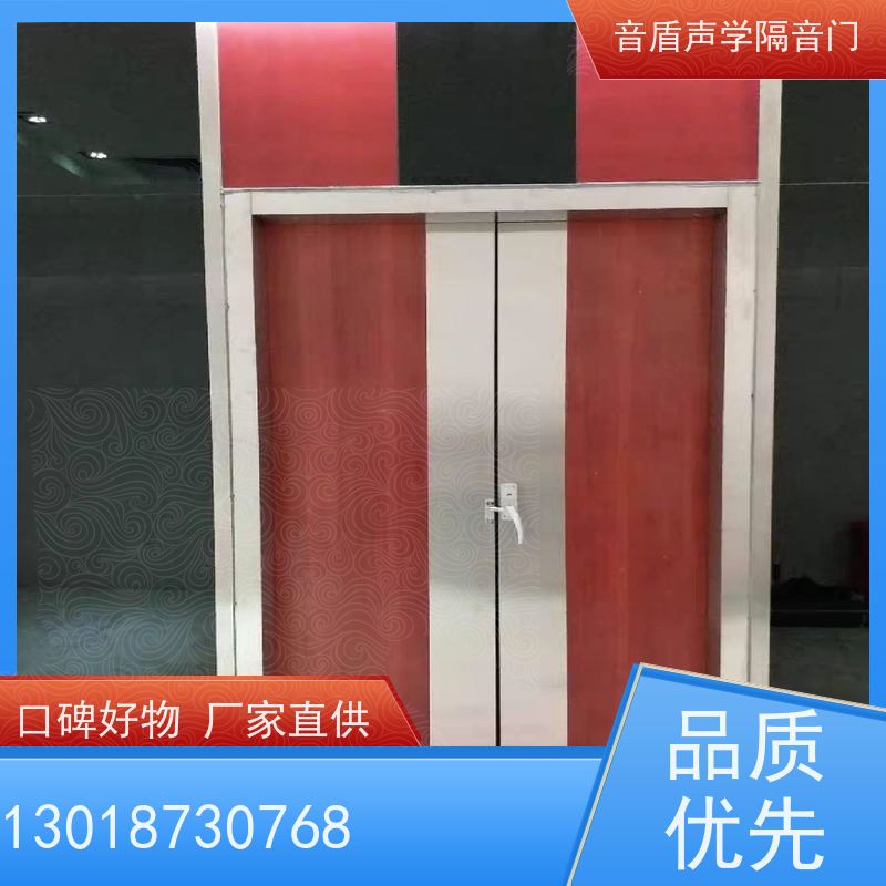 音盾科技 摄影棚 隔音门 品质保证 品牌定制生产