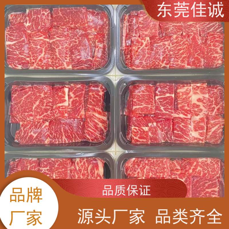 广东佳诚 可信企业 对虾真空包装膜 20年专业厂家 