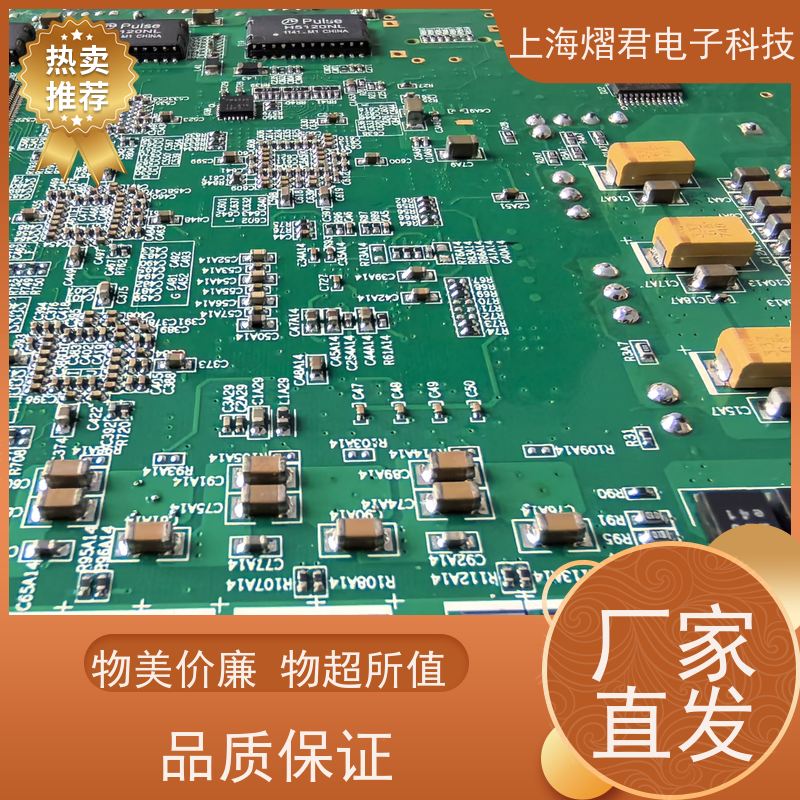 温 州元器件代理高质量高效率PCBA一站式服务