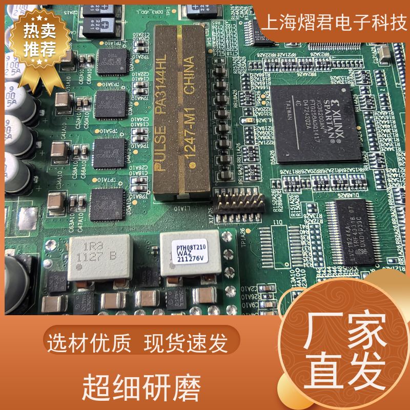 盐 城电路板贴片高质量高效率组装生产一站式服务