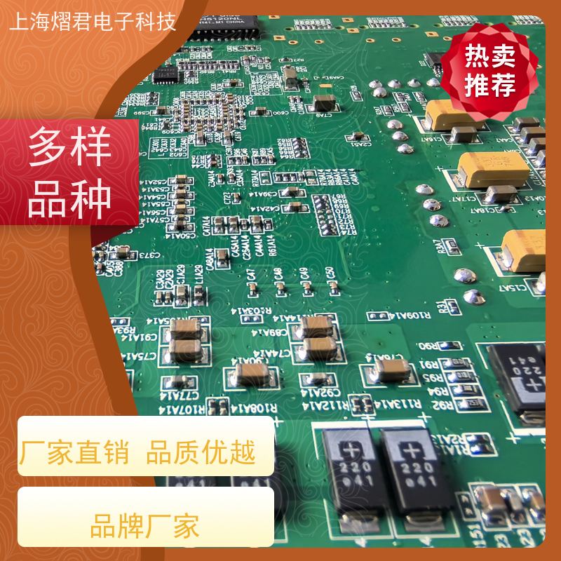 宿 迁PCB喷三防高质量高效率组装生产一站式服务