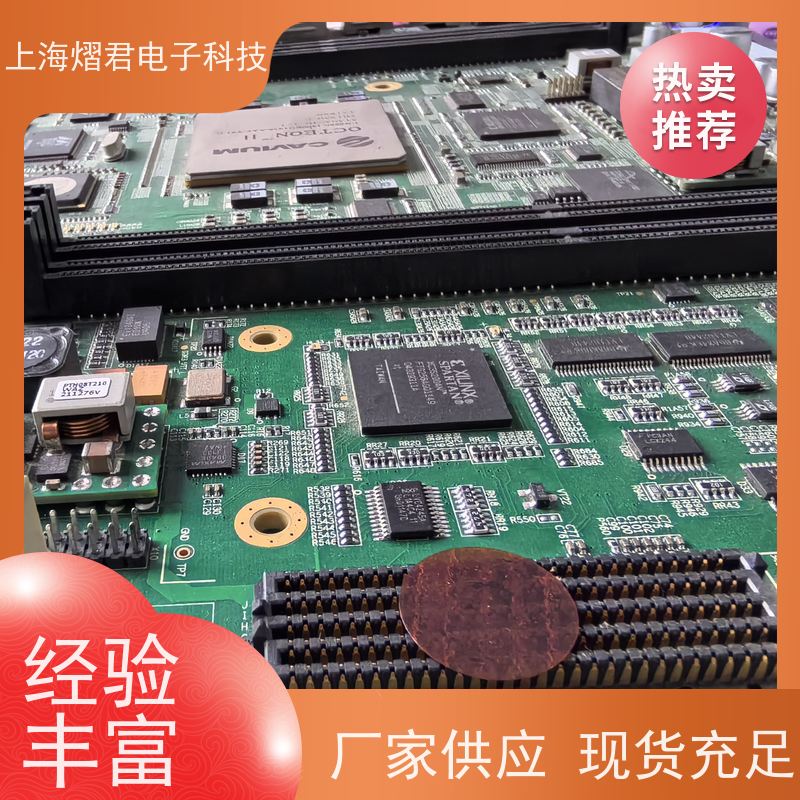 常 州PCB Layout包工包料规格多样多年行业经验 