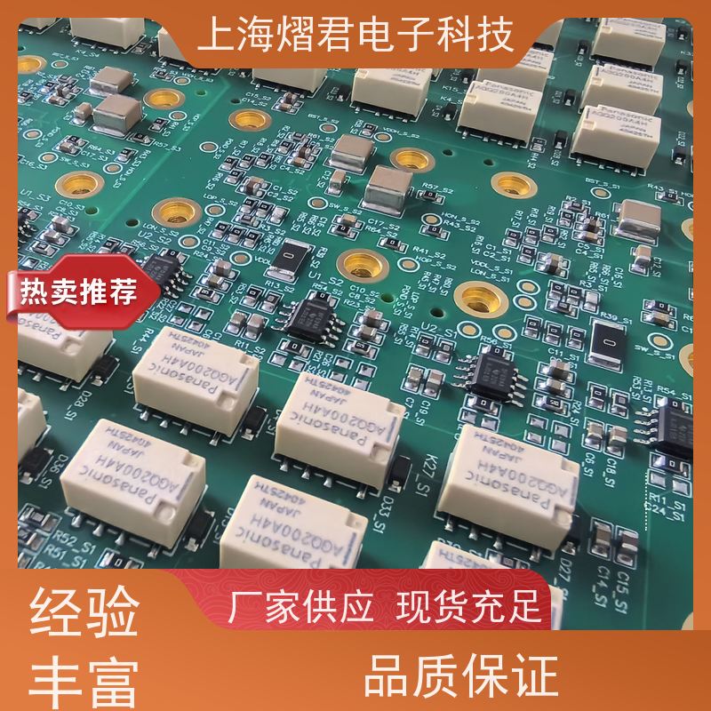 绍 兴DIP焊接包工包料规格多样按需定制 实力商家