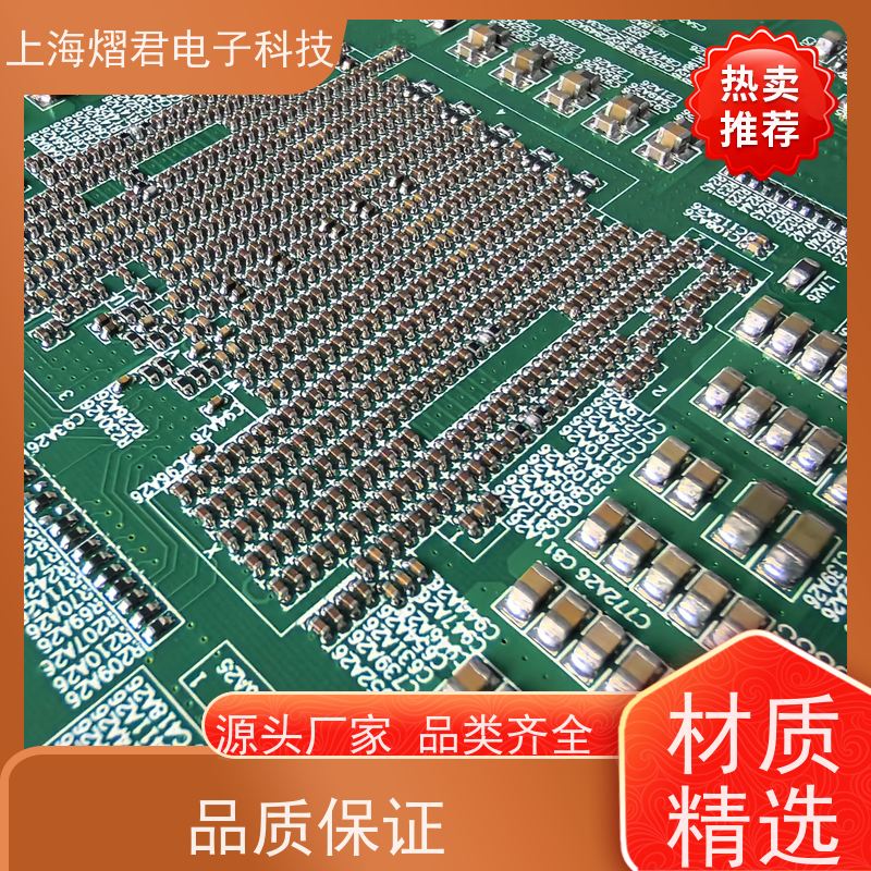 泰 州物料代采购包工包料规格多样批量定制 品质优良