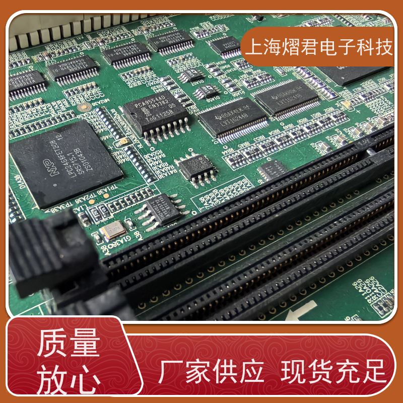 绍 兴元器件代理包工包料规格多样组装生产一站式服务