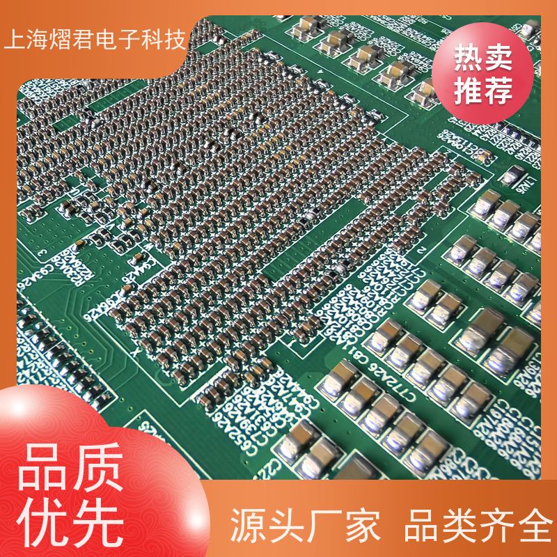 衢 州PCB贴片焊接高质量高效率组装生产一站式服务