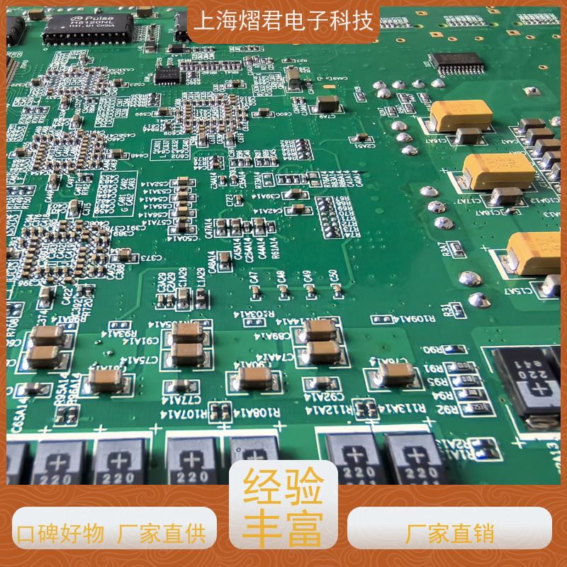宁 波PCB测试组装高质量高效率供货稳定 品质保证