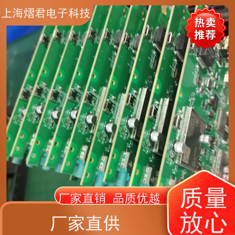 湖 州电路板贴片包工包料规格多样供货稳定 品质保证