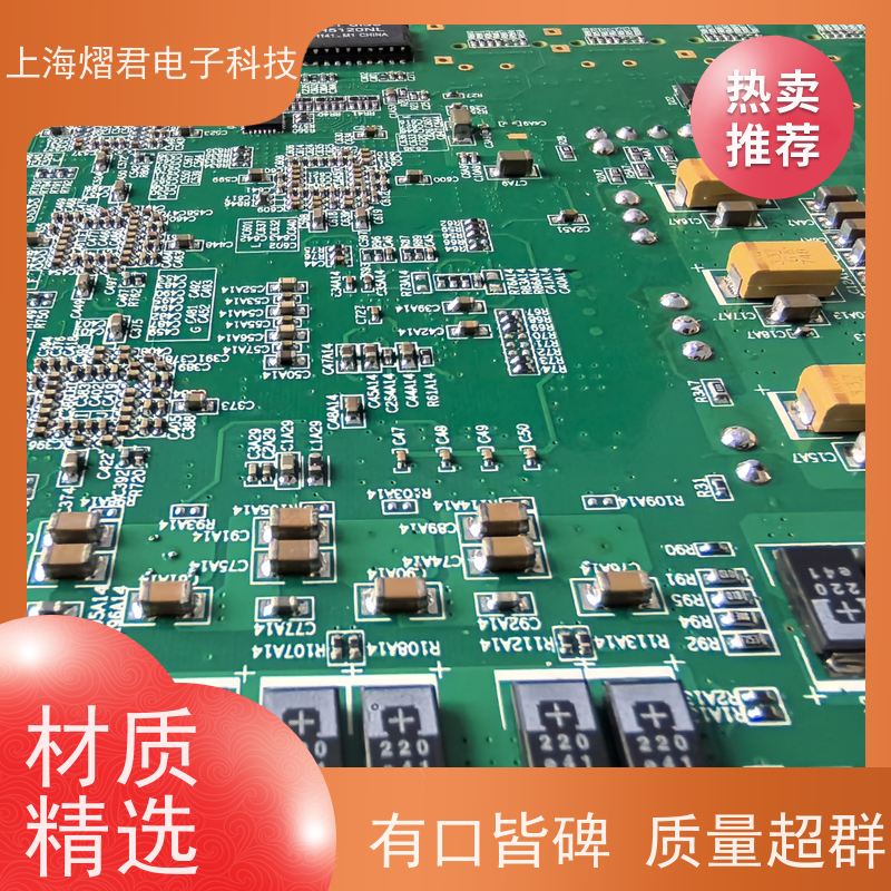 镇 江接插件焊接包工包料规格多样批量定制 品质优良