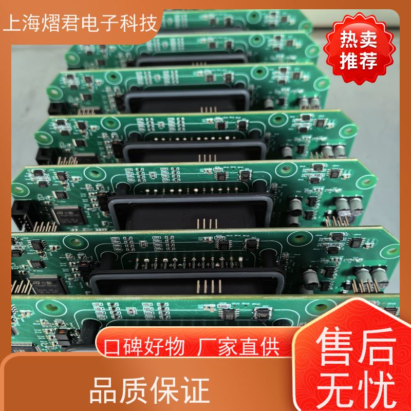 绍 兴PCB制板高质量高效率组装生产一站式服务