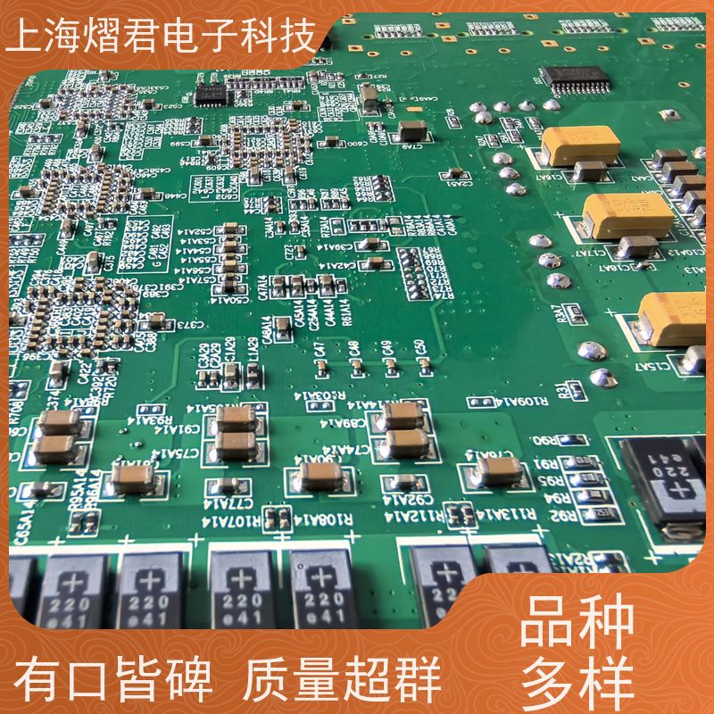 金 华电路板贴片包工包料规格多样PCBA一站式服务
