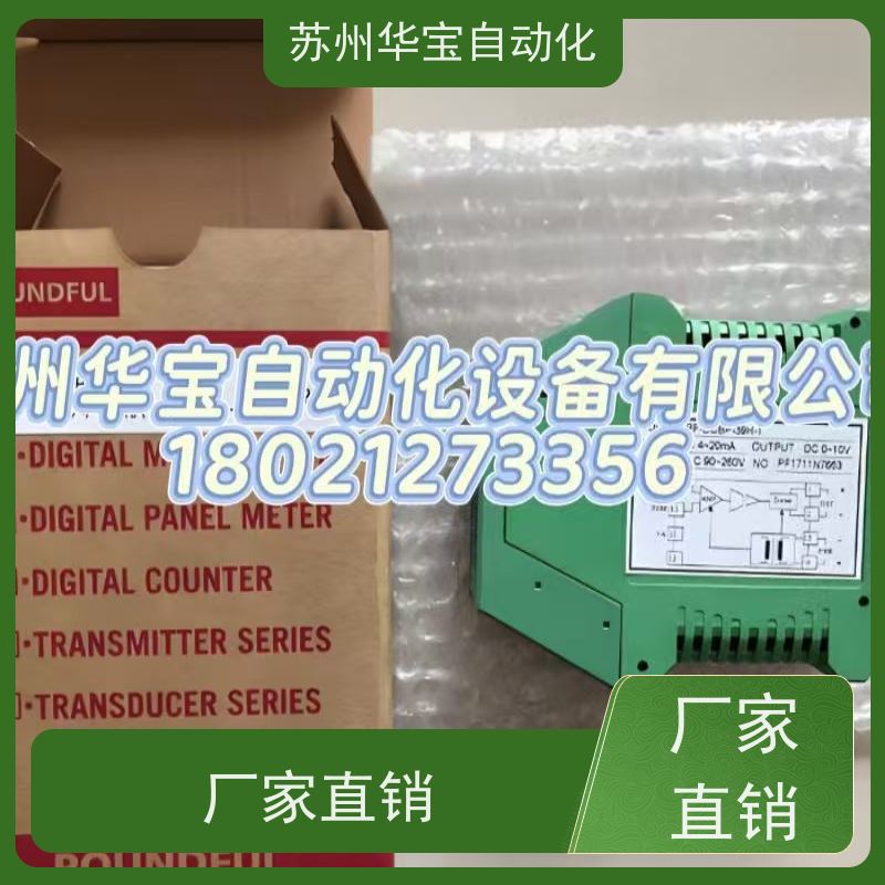 台湾邦富 POUNDFUL 原装全新 PF-MPS2-LVDT-02B
