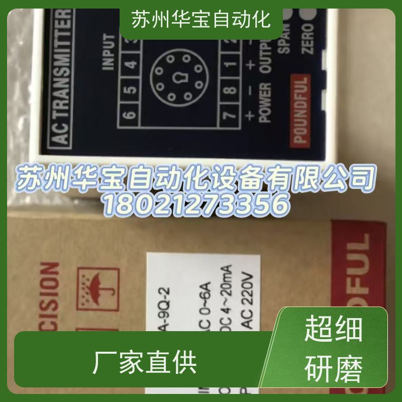 销售台湾POUNDFUL-L邦富线速转速表PFP-1-B19