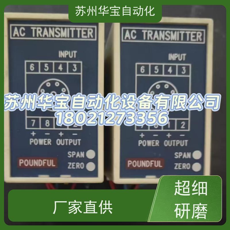 台湾邦富 POUNDFUL 全新原装 PFP-1-E71-1