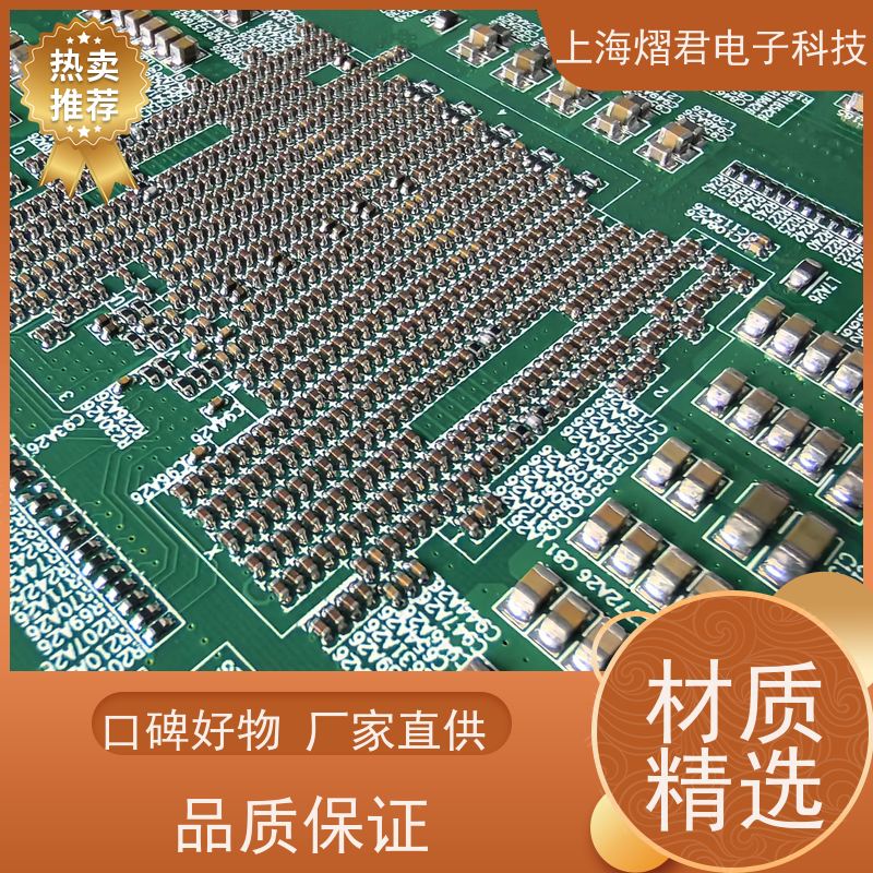 温 州PCB Layout高质量高效率批量定制 品质优良
