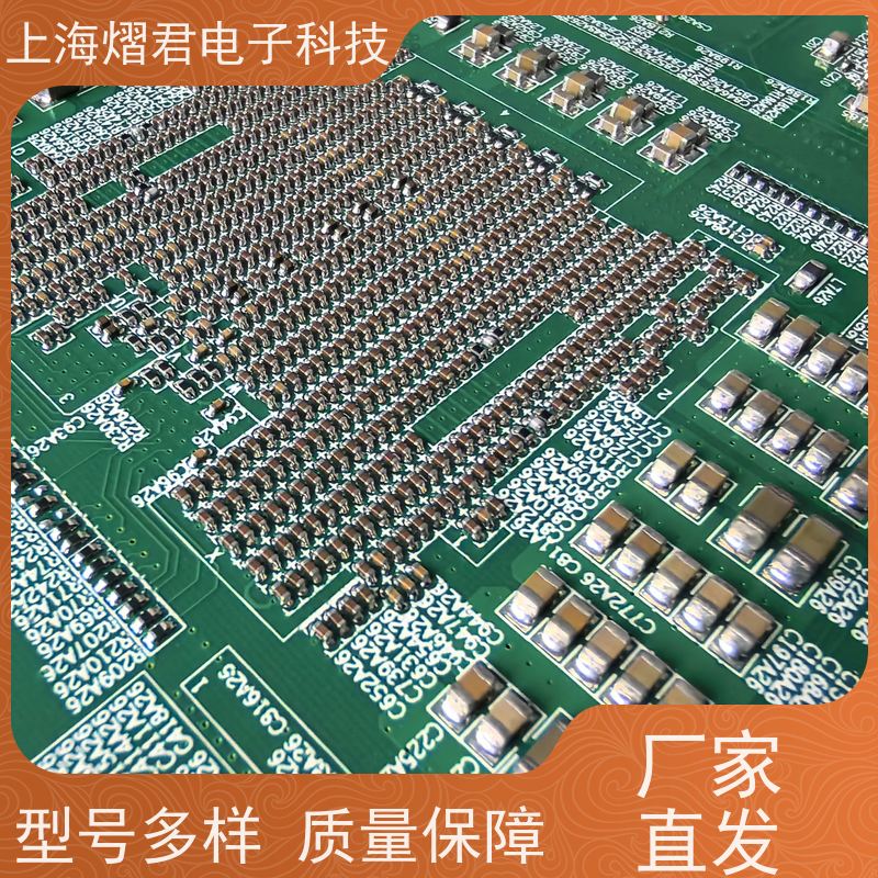 南 通DIP焊接包工包料规格多样批量定制 品质优良