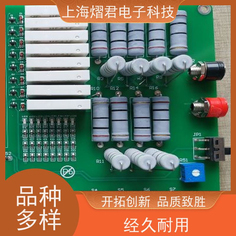 嘉 兴PCB代工厂高质量高效率按需定制 实力商家