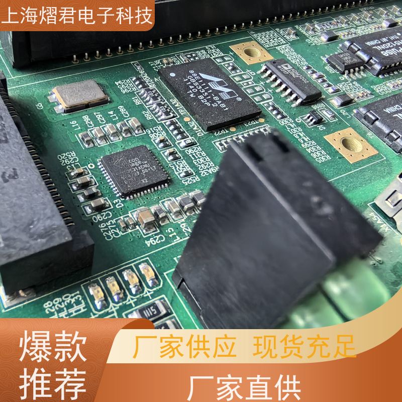 宿 迁PCB Layout包工包料规格多样供货稳定 品质保证