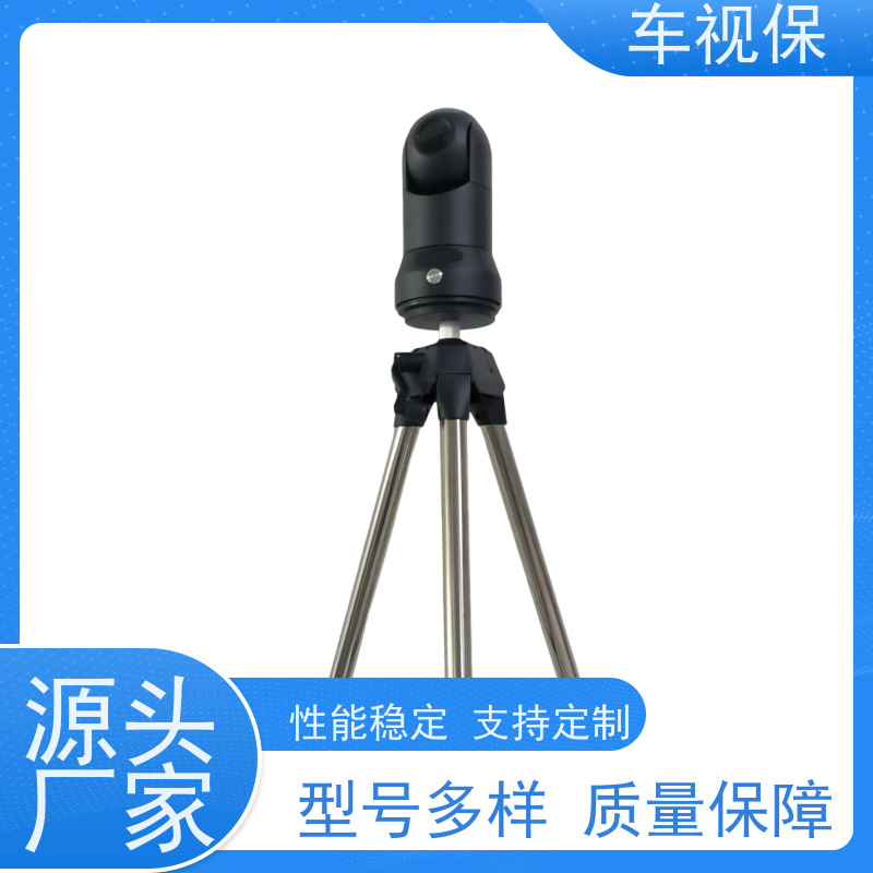 车视保 车载红外云台 超清视界 无线随行 生产厂家定制