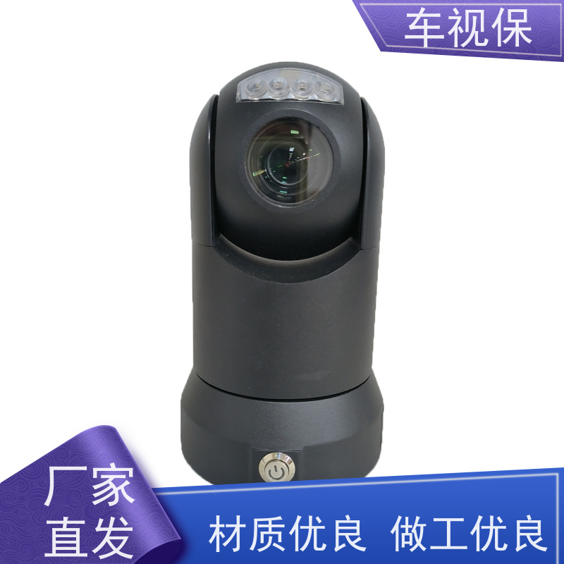 车视保 迷你云台 高清画质 流畅传输 源头工厂一站式定制