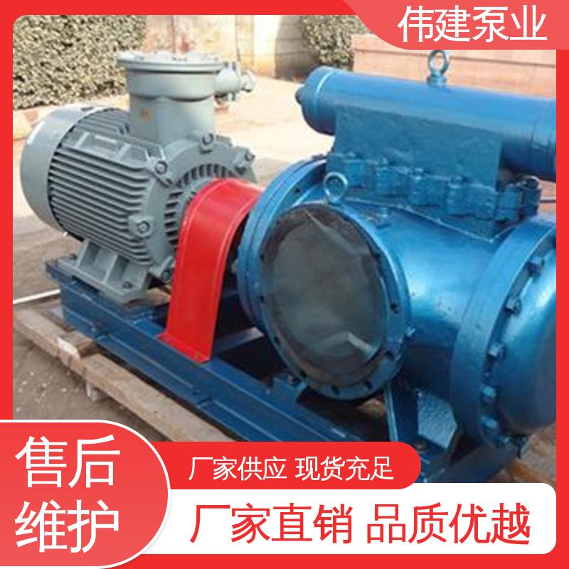 伟建生产 耐酸碱腐蚀 YCB圆弧沥青泵 液压油船用 316L材质