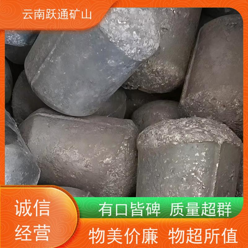 跃通矿山设备 云 南铬合金钢球 不破损耐磨损 质量为本服务至上