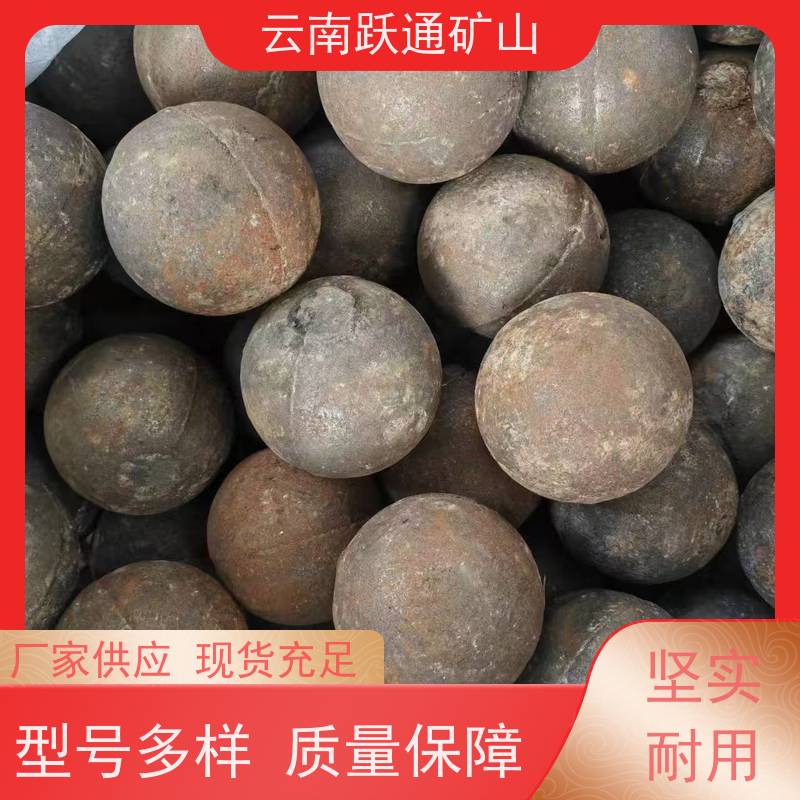 跃通矿山设备 昆 明螺丝 矿用钢锻 支持定制适用广泛