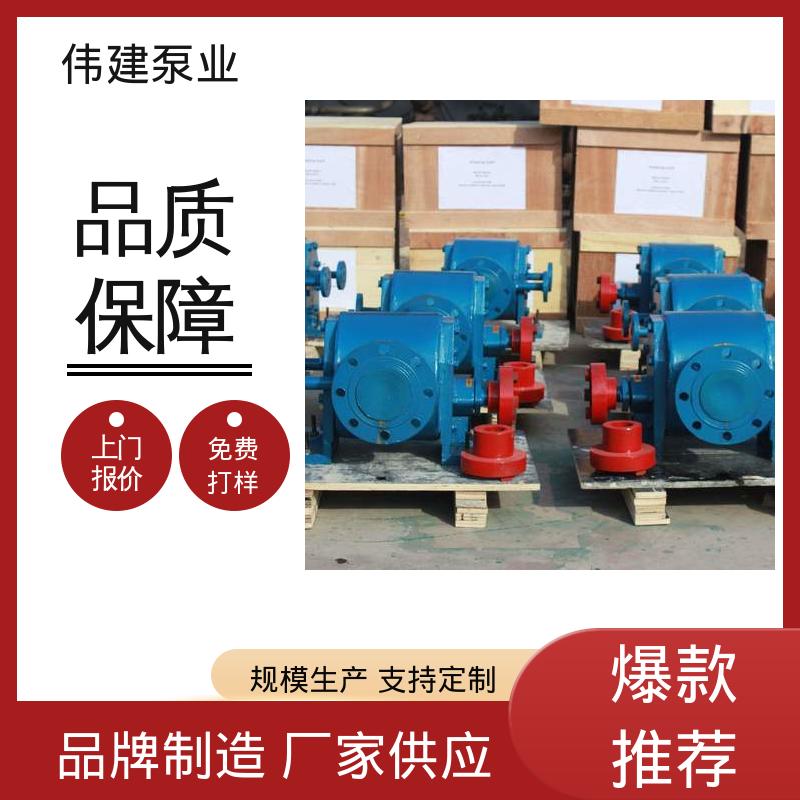 高浓度沥青泵 管道加热器 性能稳定 多种形式安装 伟建生产