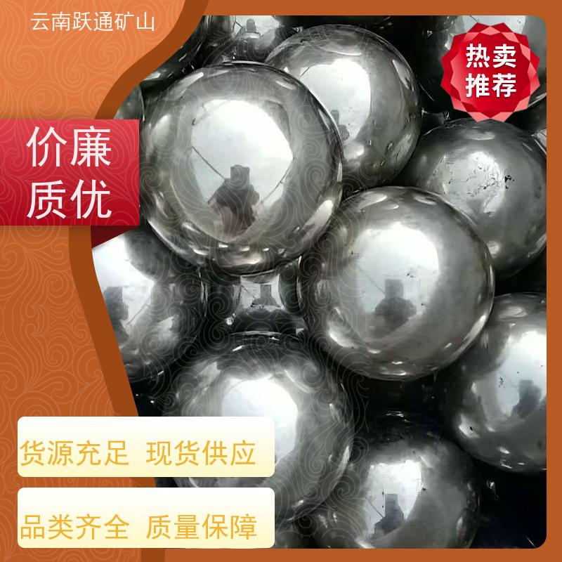 跃通矿山设备 昆 明钢球 硬度高不易碎 品质过关