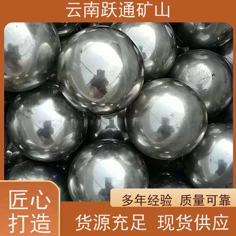 跃通矿山设备 云 南矿用钢球 高韧性破碎率较低 质量为本服务至上