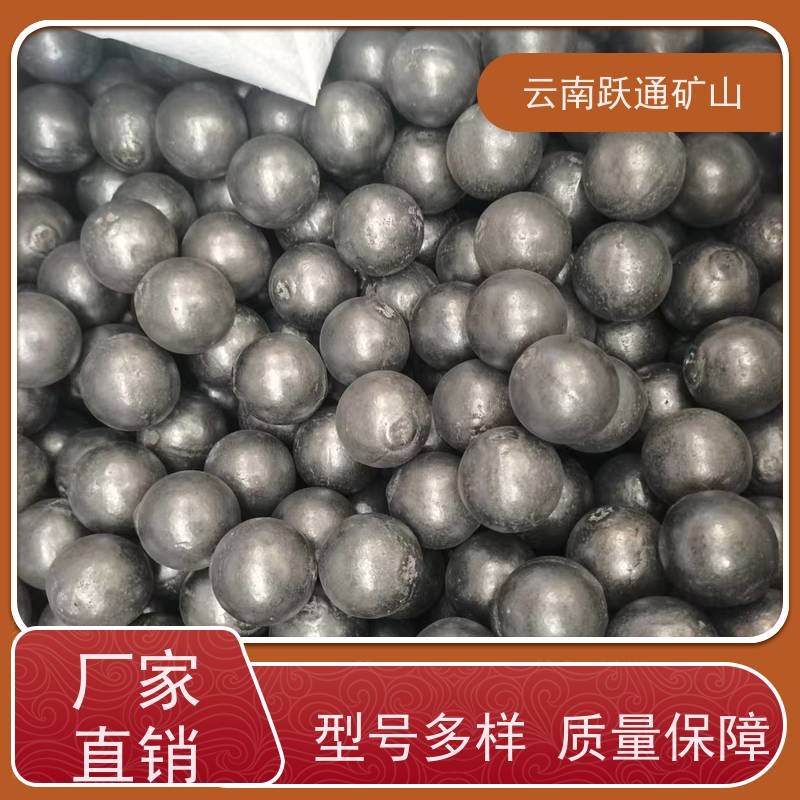 批量供应 昆 明钢球生产厂家 耐用不易破碎 质量为本服务至上