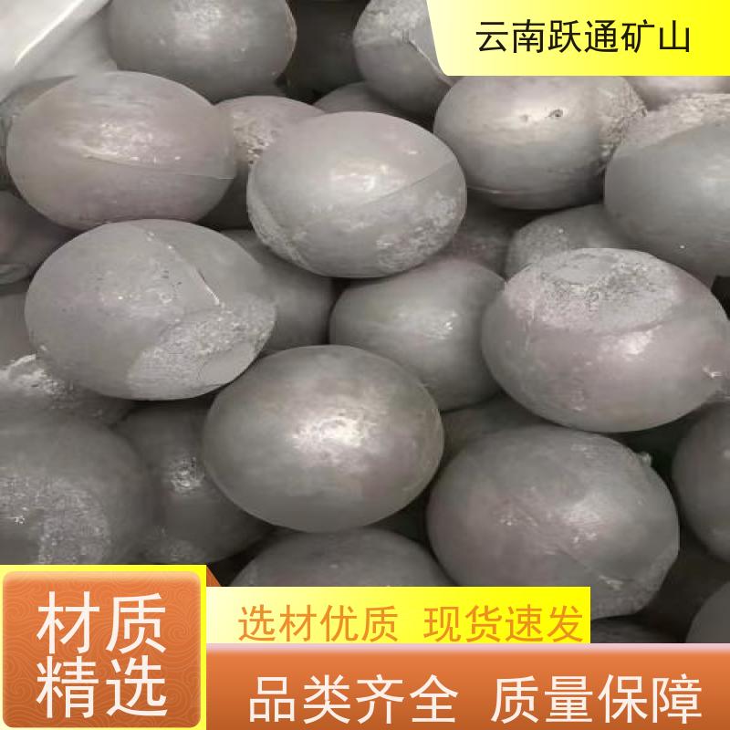 批量供应 昆 明球磨机钢球 耐磨材料 发货迅速型号全