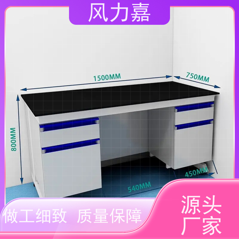 学生用钢木中央工作台简约大方设计一站式服务