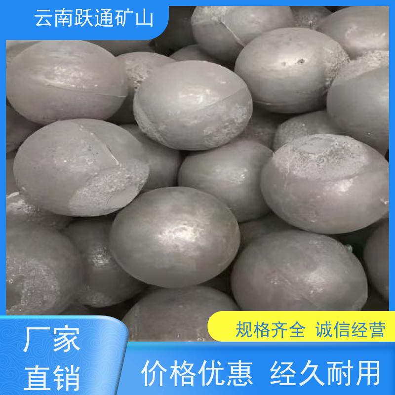 批量供应 云 南球磨钢锻 矿山水电厂专用 支持定制适用广泛