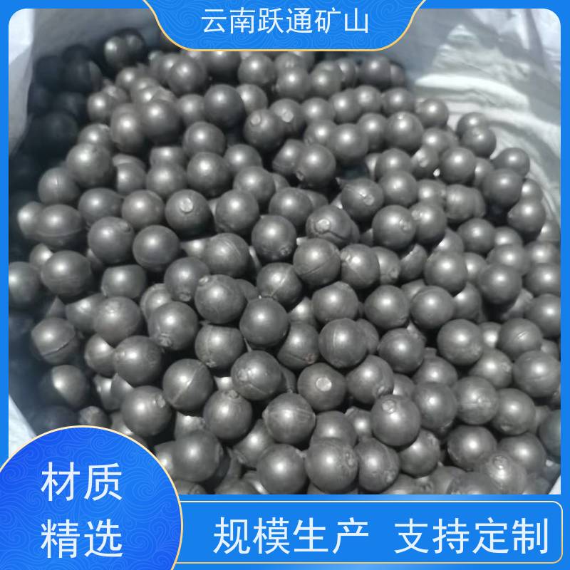 批量供应 云 南耐磨钢球 矿用钢锻 质量为本服务至上