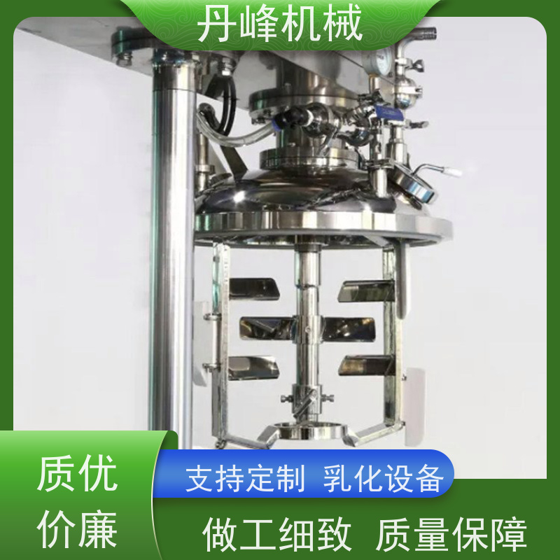 丹峰 非标定制全自动 蜂蜜 牙膏 小型 乳化调配罐生产厂家