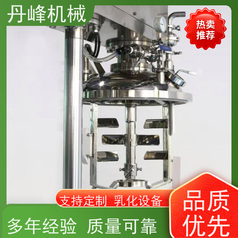 丹峰 非标定制全自动 制药 硅油 搅拌 乳化调配罐生产厂家