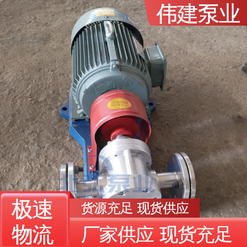 伟建生产 规格齐全 高粘度罗茨泵 糖蜜糖浆卸车用