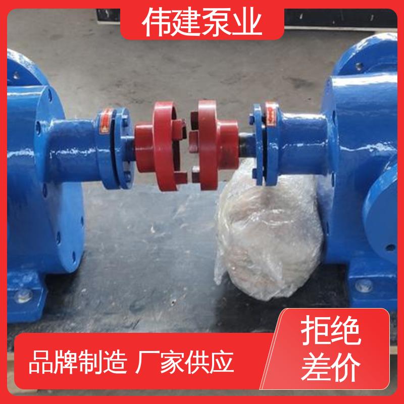 涂料油漆输送用 LCX罗茨泵 规格齐全 无泄漏效率高 伟建供应